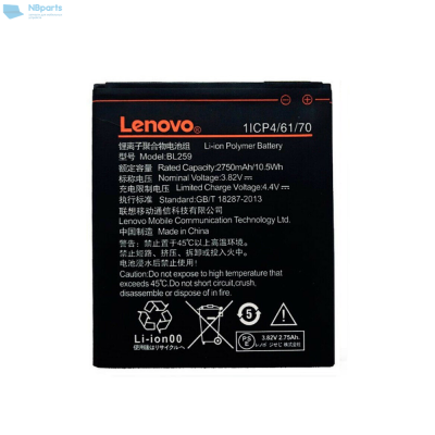 Аккумулятор (батарея) для Lenovo Vibe K5 Plus (BL259)