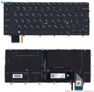 Клавиатура для ноутбука Dell XPS 13-9370, чёрная, с подсветкой, RU 