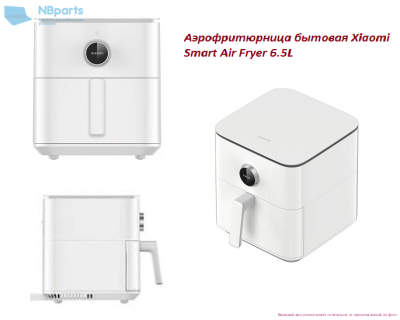 Аэрофритюрница бытовая Xiaomi Smart Air Fryer 6.5L White (MAF10)