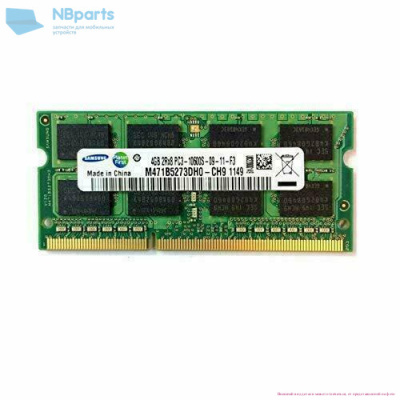 M471B5273DH0-CH9