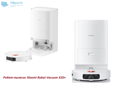 Робот-пылесос Xiaomi Robot Vacuum X20+ (White) (C102)
