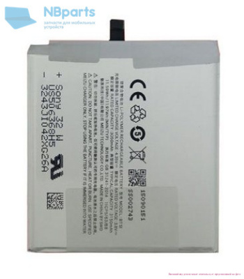 Аккумулятор (батарея) для Meizu BT51 (MX5)