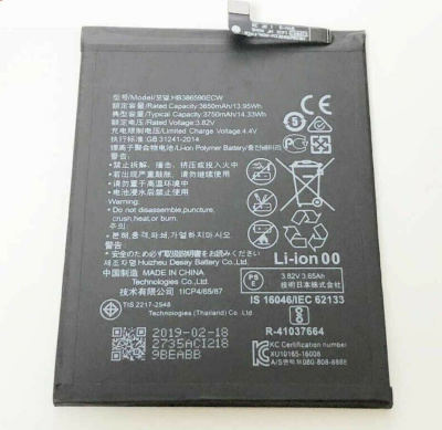 Аккумулятор (батарея) для Huawei P10 Plus,Honor Play 8X,Nova 4,Mate 20 Lite