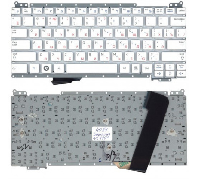 Клавиатура для ноутбука Samsung NC110, белая, маленький Enter, RU