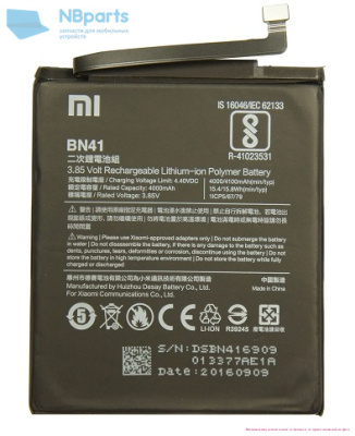Аккумулятор (батарея) для Xiaomi RedMi Note 4 (BN41)