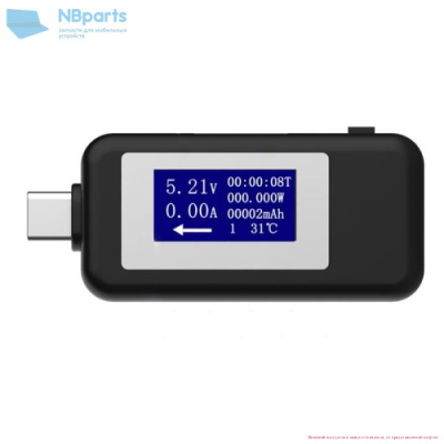 Тестер зарядного устройства Keweisi (Type-C - Type-C)