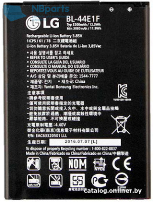 Аккумулятор (батарея) для LG F800, VS995