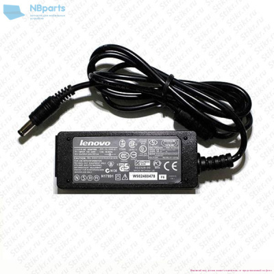 Блок питания (зарядное устройство) Lenovo 65W 4.0*1.7mm