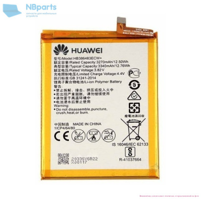 Аккумулятор (батарея) для Huawei Honor 6X/Mate 9 Lite EURO (OEM)	