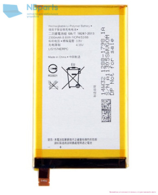 Аккумулятор (батарея) для Sony LIS1574ERPC E2003 E4g