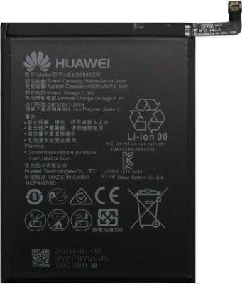 Аккумулятор (батарея) для Huawei Y7 2017 / Y9 2018