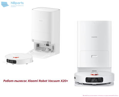 Робот-пылесос Xiaomi Robot Vacuum X20+ (White) (C102)