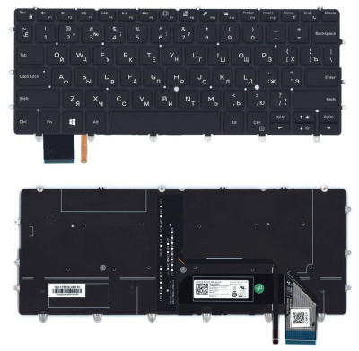Клавиатура для ноутбука Dell XPS 13-9370, чёрная, с подсветкой, RU 