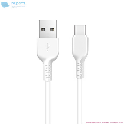 Кабель USB - Type-C Seenda (1 м.) Белый