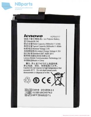 Аккумулятор (батарея) для Lenovo Z90 Vibe Shot (BL246)