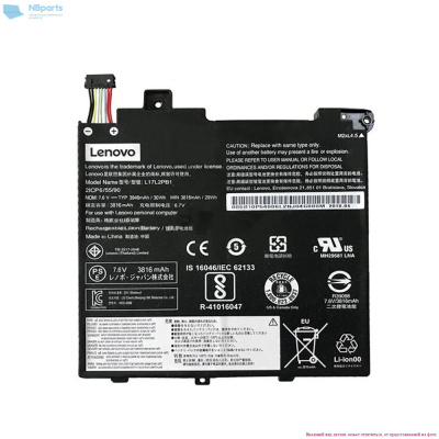 Аккумулятор (батарея) для ноутбука Lenovo V330-14IKB 7.5V 4920mAh